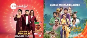 Dance Kerala Dance 2 Finale - Week 37 TRP