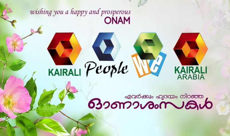 Kairali TV Onam 2022 Films