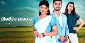 Malayogam Serial Zee Keralam