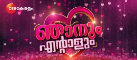 Njanum Entalum Serial Zee Keralam