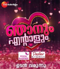 Njanum Entalum Show Zee Keralam