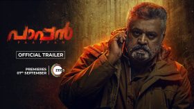 Pappan Movie OTT Release Date