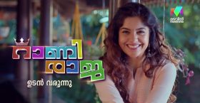 Rani Raja Serial Mazhavil Manorama