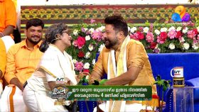 Flowers Onam 2022 Programs