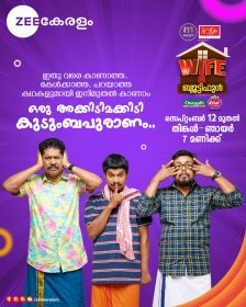 Zee Keralam Latest