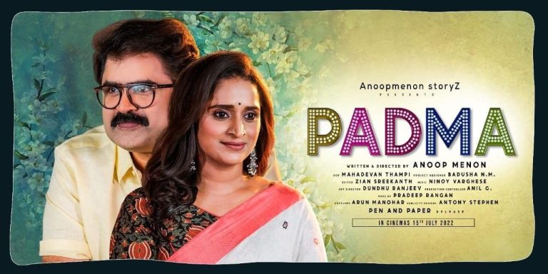 Padma OTT Release Date