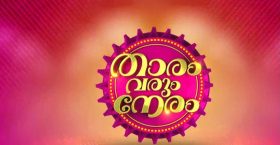 Thaaram Varum Neram on Flowers TV