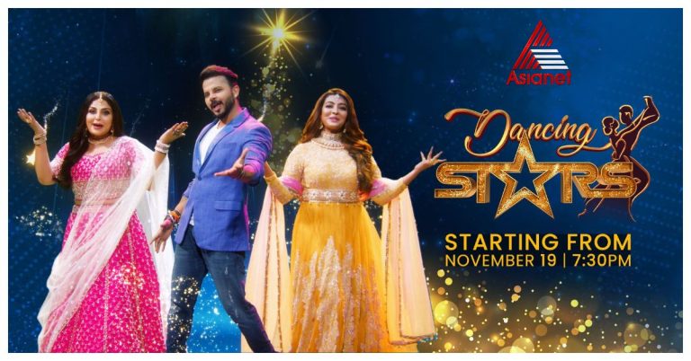 Asianet Dancing Stars