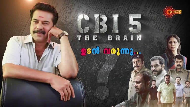 CBI5 Movie On Surya TV