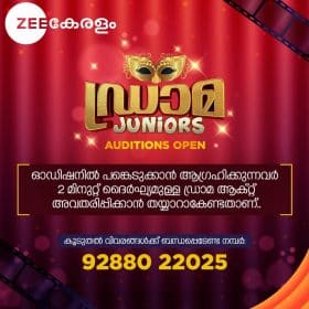 Drama Juniors Zee Keralam