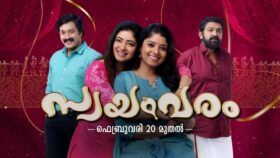 Mazhavil Manorama Schedule Today