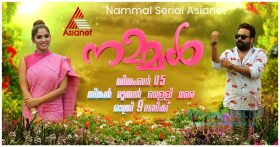 Serial Nammal onAsianet Star Cast