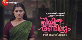 Zee Keralam Serial Mizhi Randilum