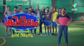 Kidilam RealityShow Mazhavil Manorama