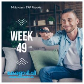 Week 49 TRP Reports