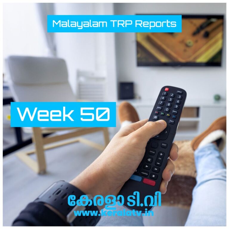 Week 50 TRP