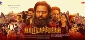 Malikappuram Movie on OTT