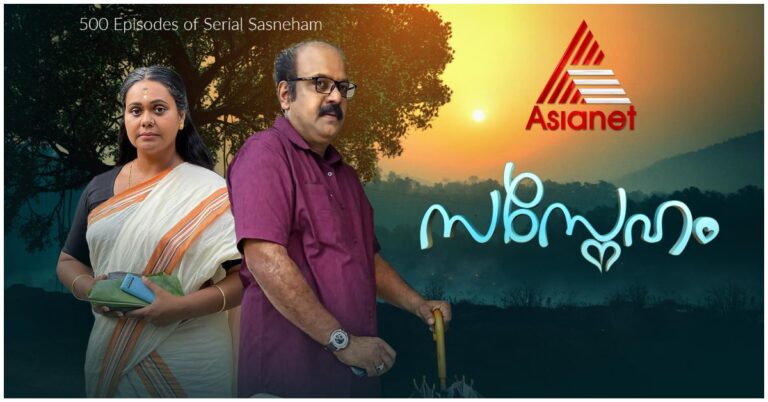 Sasneham Serial 500 Episode