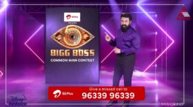 Bigg Boss Common Man Malayalam