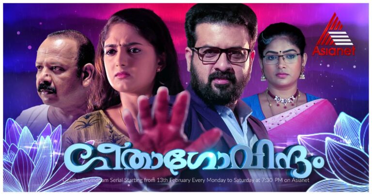 Geetha Govindham Serial Asianet