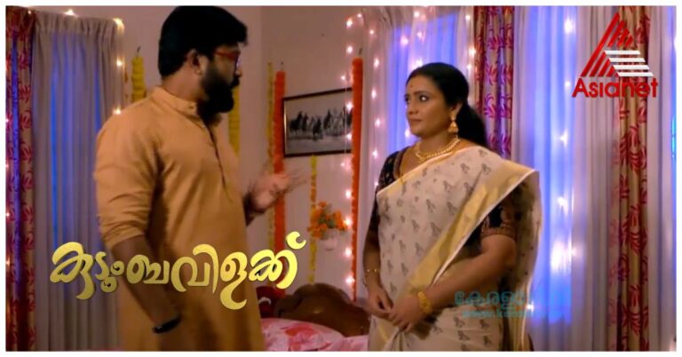 Kudumbavilakku Serial Asianet