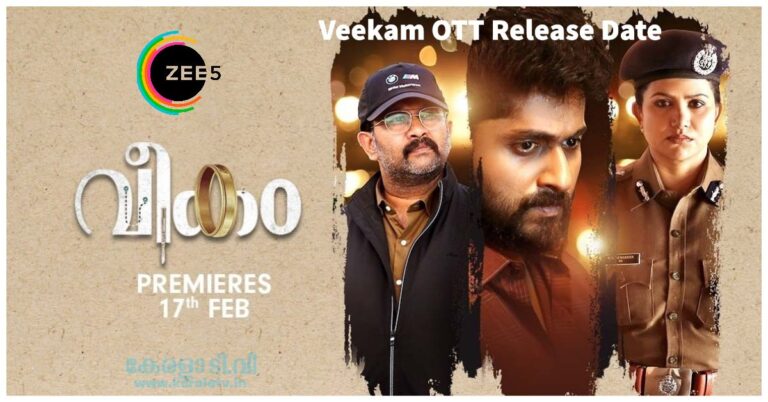 OTT Date Veekam Movie