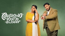 Zee Keralam Schedule Latest