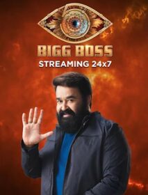 Bigg Boss Malayalam Season 5 Live Streaming