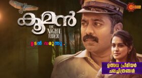 Kooman on Surya TV