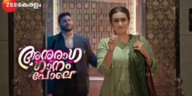 Malayalam Latest Serials Name