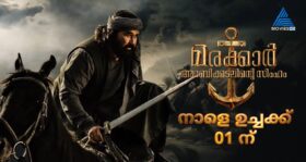 Marakkar Movie on Asianet Movies HD