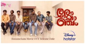 Romancham Movie OTT Release Date