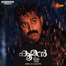 Kooman Movie Surya TV