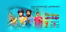 Ninnishttam Ennishtam Serial