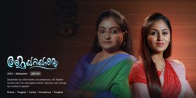 Amma Ariyathe Serial Climax