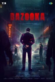 Bazooka Movie