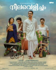 Neelavelicham on Prime Video