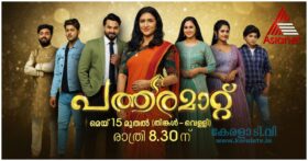 Patharamaattu Serial on Asianet