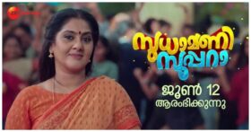 Sudhamani Supera Serial Zee Keralam