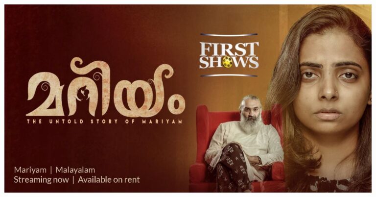 New Malayalam OTT Release - Mariyam