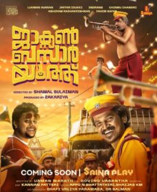 OTT Release New Malayalam