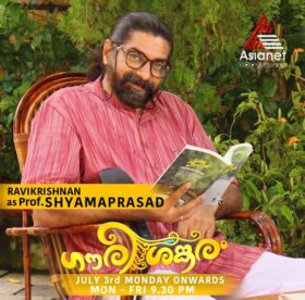 Ravikrishnan as Prof. Syamaprasad