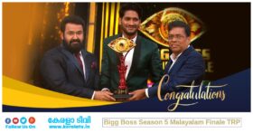 Bigg Boss Season 5 Malayalam Finale TRP