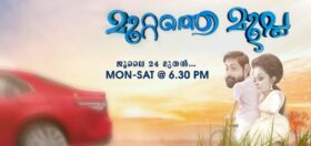 Serial Muttathe Mulla Asianet