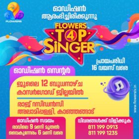 Top Singer Season 4 Audition Kasargod