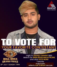 Vote For Junaiz - Bigg Boss Vote