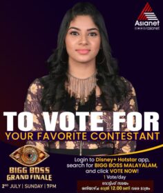 Vote For Reneesha - Bigg Boss Vote