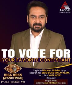 Vote For Shiju - Bigg Boss Vote