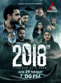 2018 Movie Premier Asianet Onam