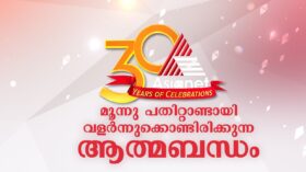 Asianet at 30